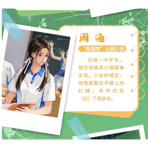橘子汽水