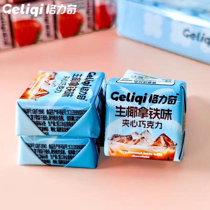 格力奇方块巧克力曲奇（夹心巧克力生椰拿铁味）5折，特惠！！