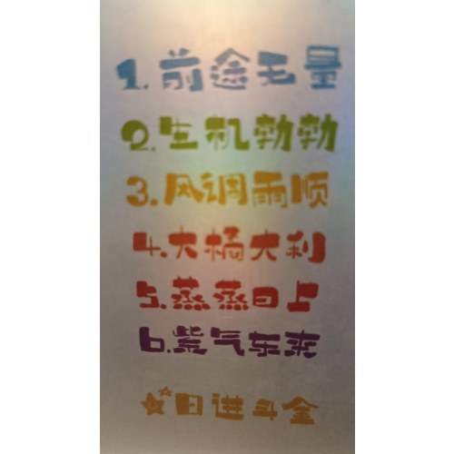 虎福系列积木盲盒