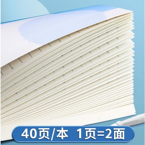 晨光meebokiB5无线装订40页雨后印象WB5456B
