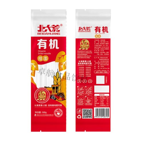 北大荒有机挂面