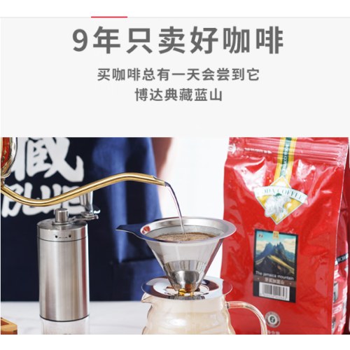 博达典藏牙买加蓝山咖啡豆 进口生豆新鲜烘焙纯黑咖啡豆 500克袋装