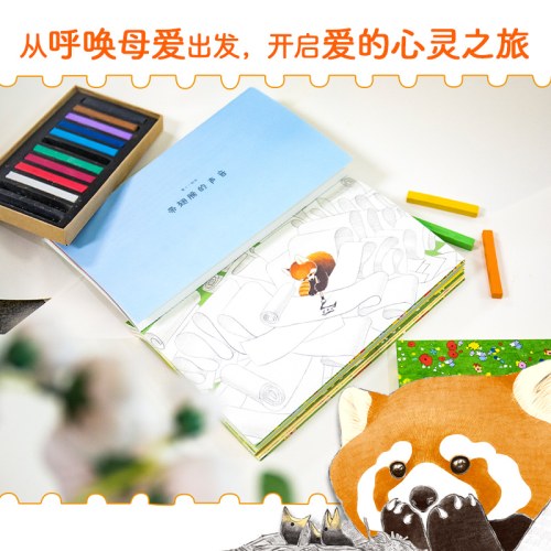 给妈妈的一百万封信