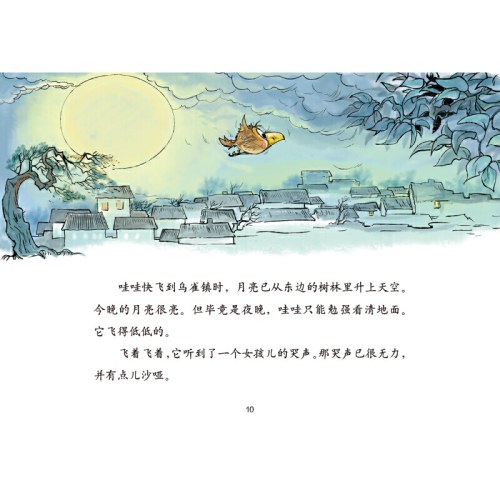发疯的风车