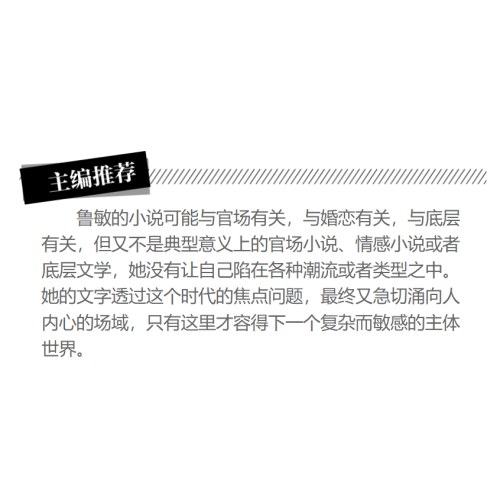 隐居图