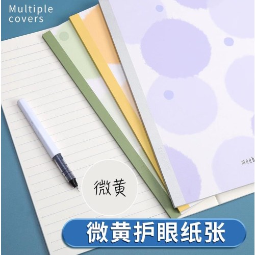 晨光meebokiB5无线装订40页雨后印象WB5456B