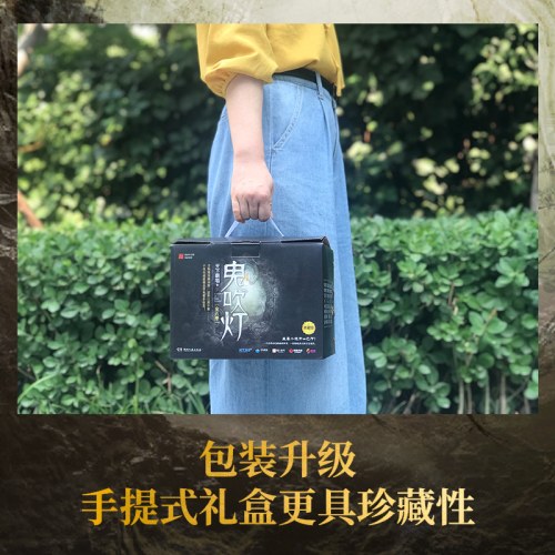 鬼吹灯-全八册