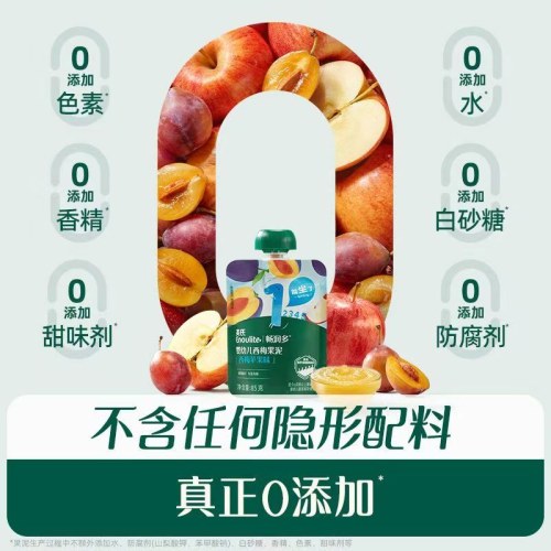 英氏畅润多果泥一二三阶