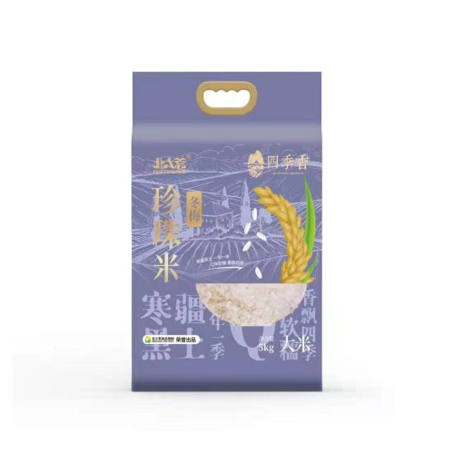 北大荒四季珍珠米