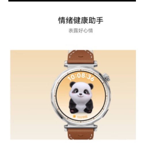 华为HUAWEI WATCH GT 5 41mm 湖光青