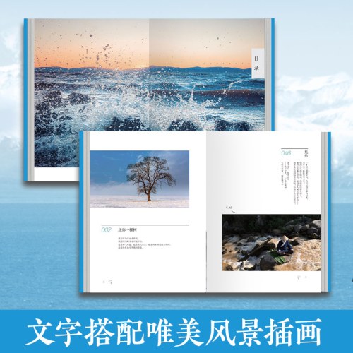 小孩（百万册纪念版）
