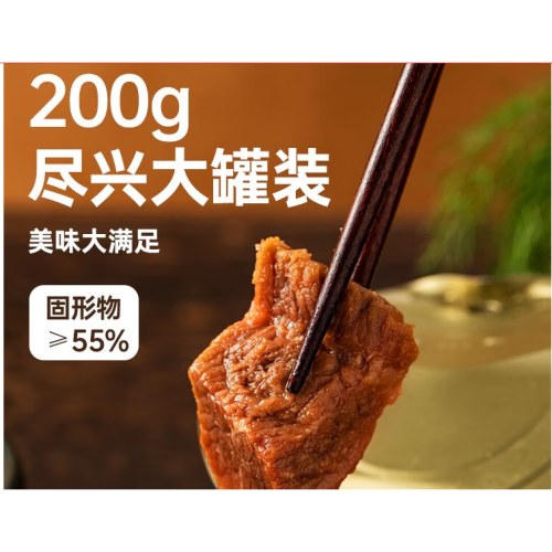 北戴河（BDH）红烧牛肉罐头200g*6罐 户外熟食速食即食 健身代餐  中华老字号