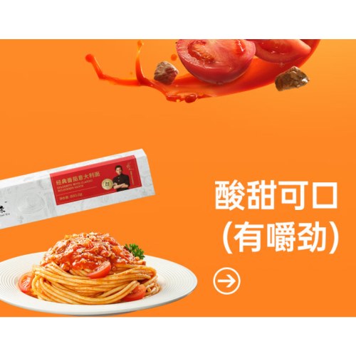 锋味派意面家用速食拌面番茄肉酱280g*10盒装速食意大利面套装