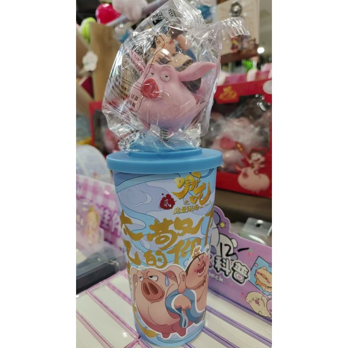 《哪吒之魔童闹海》系列Topper杯太乙真人款+《哪吒之魔童闹海》系列钥匙扣太乙真人款