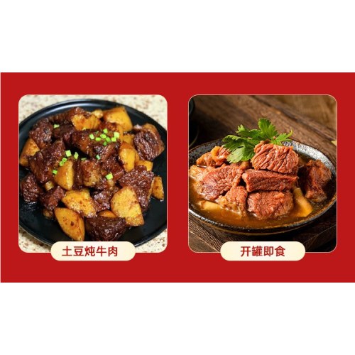 北戴河（BDH）红烧牛肉罐头200g*6罐 户外熟食速食即食 健身代餐  中华老字号