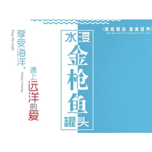 远洋 辽渔水浸金枪鱼罐头185g*6罐 低脂 健身代餐沙拉 三明冶夹心食材