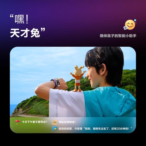 小天才儿童电话手表Z11楼层精准定位健康监测NFC高清视频双摄小学初高中学生智能电话手表