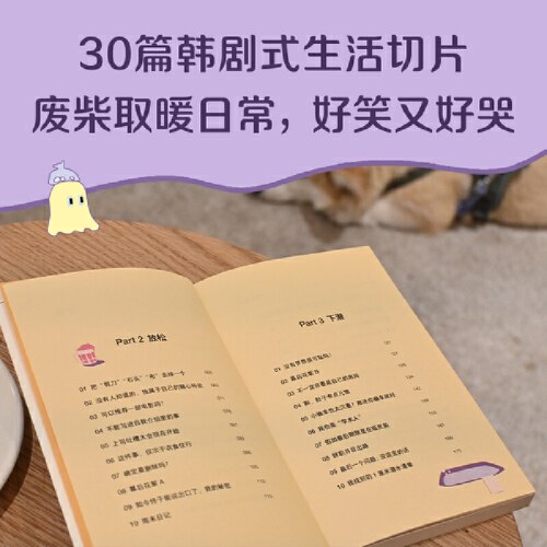 潜水一厘米