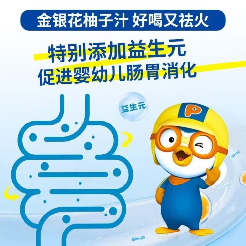 PORORO啵乐乐果汁