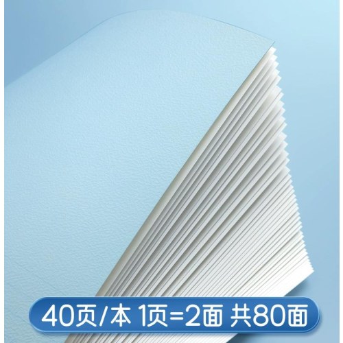晨光meebokiB5无线装订40页锦色国韵WB5656P