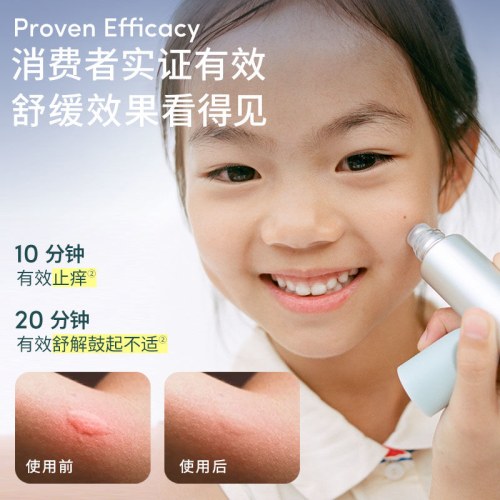 Evereden婴儿小蓝舒缓滚珠冰露10ml