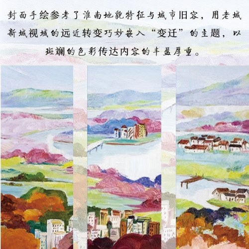 六姊妹（同名电视剧2025年播出由楼建执导，梅婷、陆毅、邬君梅、奚美娟、高露、颖儿、吴倩、曹斐然、李嘉琦等主演）