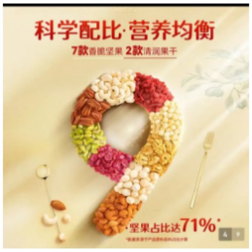 三只松鼠每日坚果750g/30袋坚果礼盒礼包开心果核桃零食