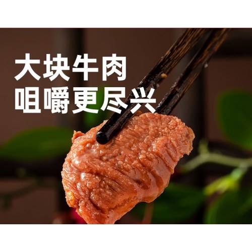 北戴河（BDH）红烧牛肉罐头200g*6罐 户外熟食速食即食 健身代餐  中华老字号