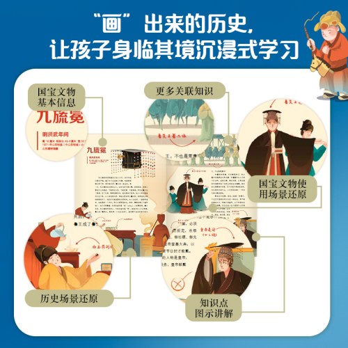 这个历史太有趣：春秋战国和秦