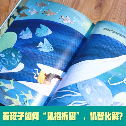 你必须和我一起玩