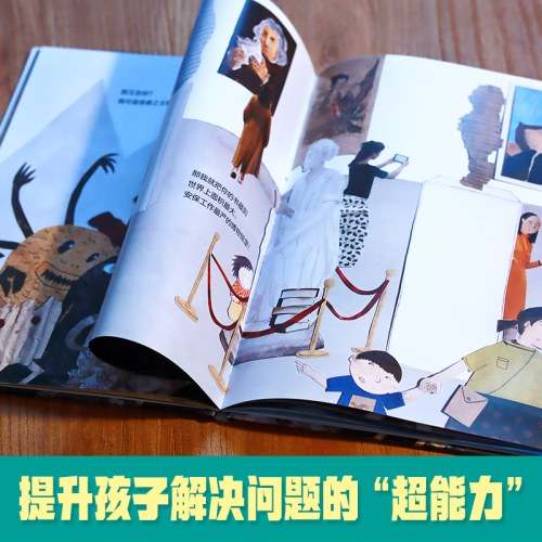 你必须和我一起玩