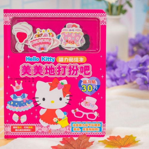 Hello Kitty磁力贴绘本.美美地打扮吧