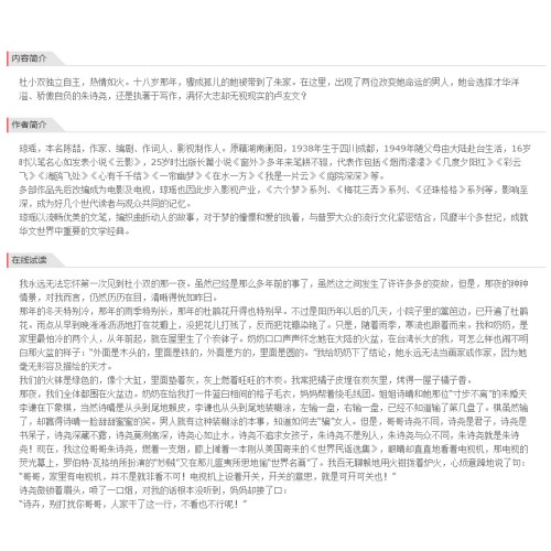在水一方