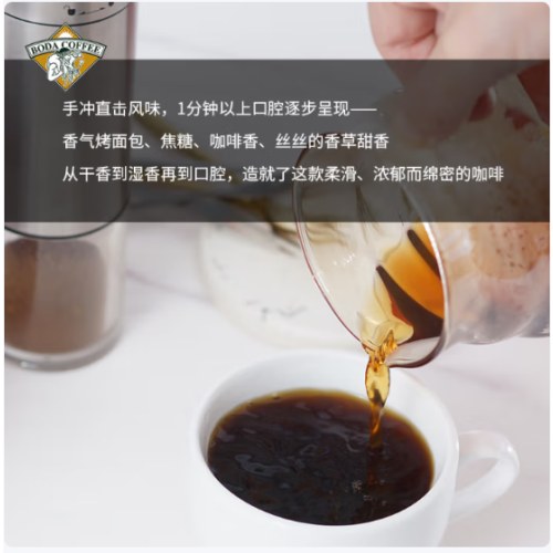 博达典藏牙买加蓝山咖啡豆 进口生豆新鲜烘焙纯黑咖啡豆 500克袋装