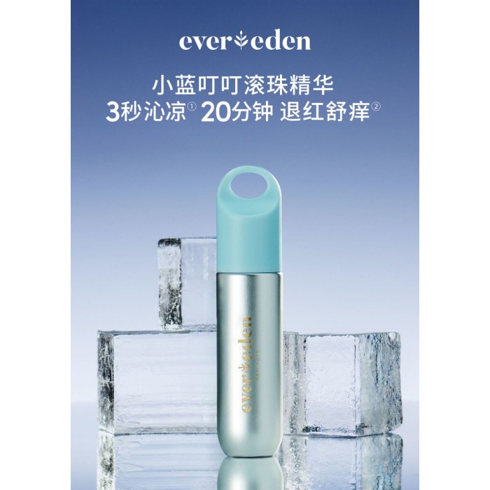 Evereden婴儿小蓝舒缓滚珠冰露10ml