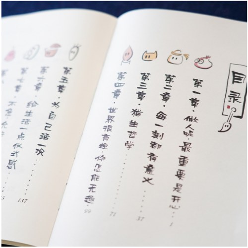 不急：我们慢慢慢慢来