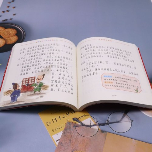 影响孩子一生的经典丛书 中国寓言故事(有声听故事)