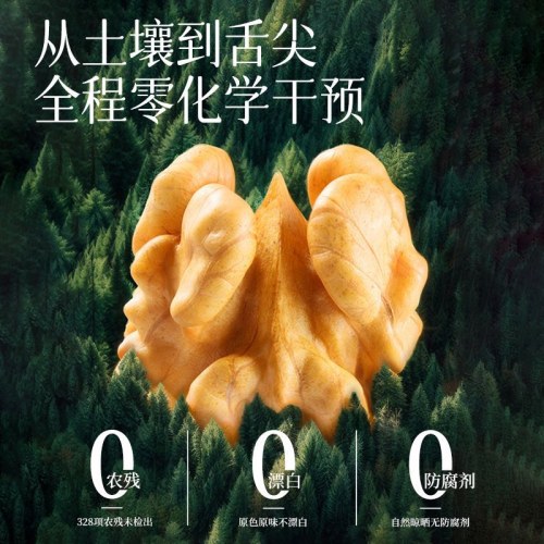 云南有机生核桃仁新货原味去壳核桃肉孕妇零食坚果仁烘焙原料袋装
