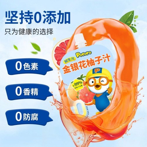 PORORO啵乐乐果汁