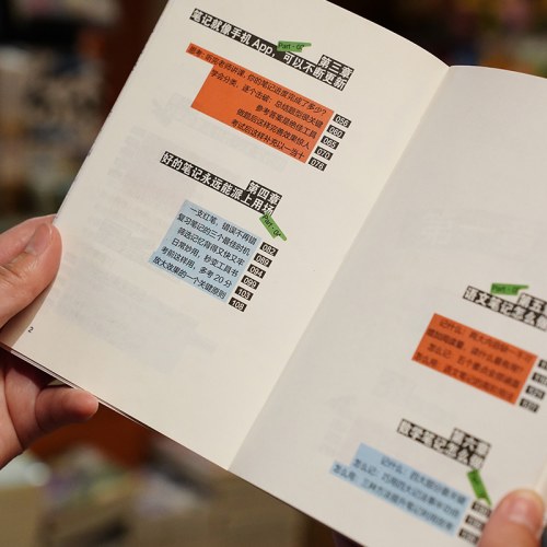 一拉杆箱笔记把我送进了北大