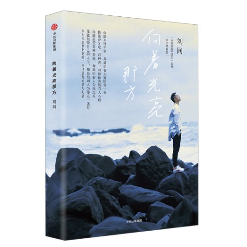 谁的青春不迷茫系列