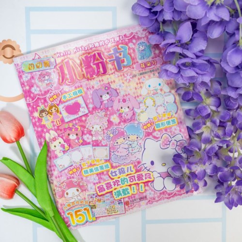 Hello Kitty和她的小伙伴们·闪闪亮小粉书·花朵号