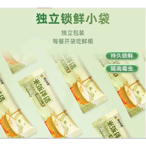 阴山优麦米饭伴侣三熟燕麦米500克*3盒
