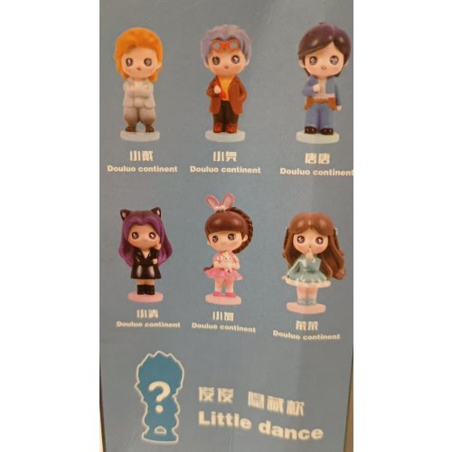 斗罗大陆盲盒