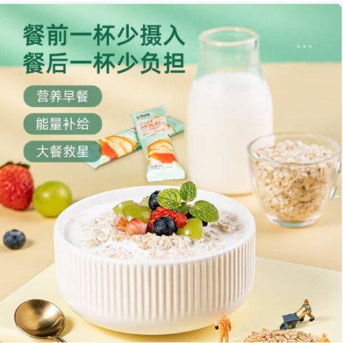 阴山优麦高纤燕麦麸皮420g*3袋 无蔗糖燕麦片健康早餐