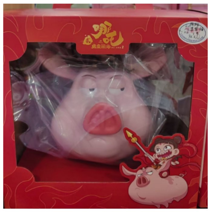 《哪吒之魔童闹海》系列造型桶