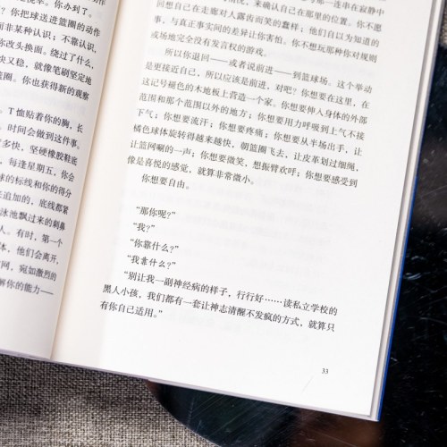 开放水域