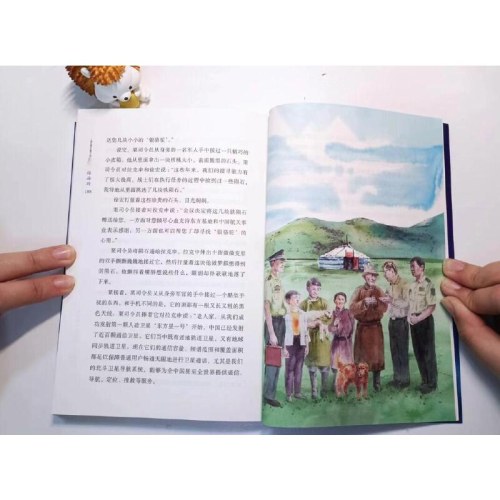 银骆驼