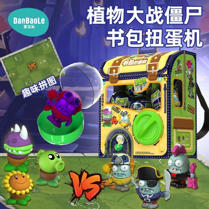 蛋宝乐植物大战僵尸儿童书包扭蛋机