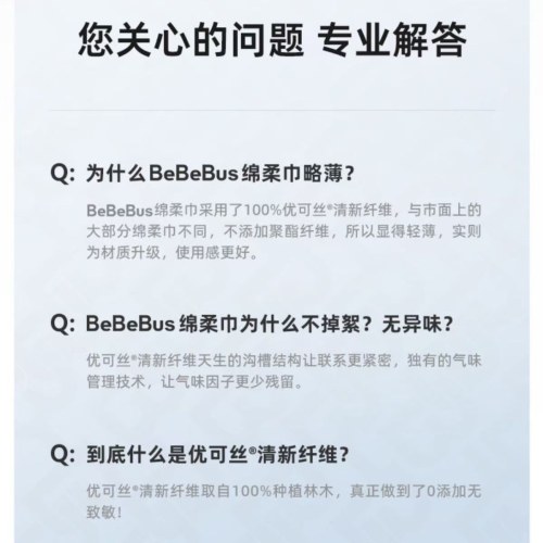 全新正品bebebus彩条60抽婴儿棉柔巾新生儿可用10包